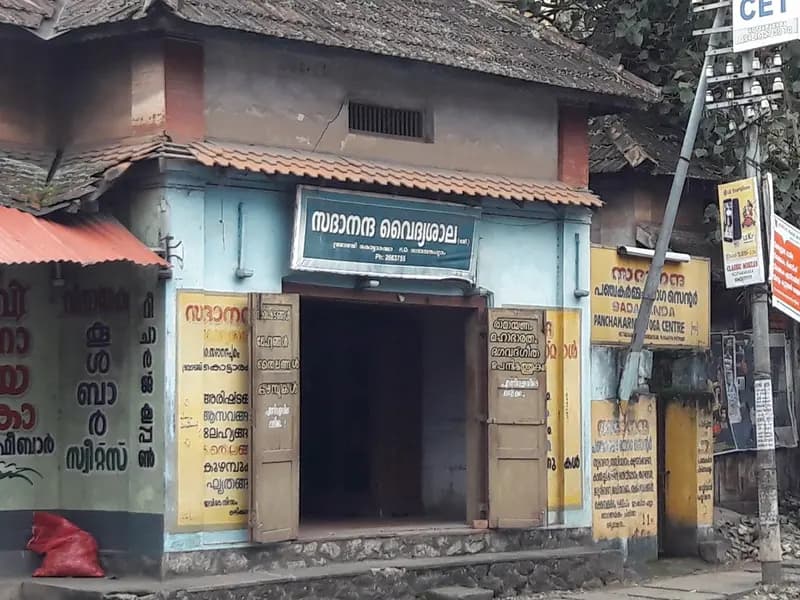 Sadananda vaidyasala, an Ayurvedic medicine shop at Kottarakkara in Kerala, its painted signboards in Malayalam above the entrance