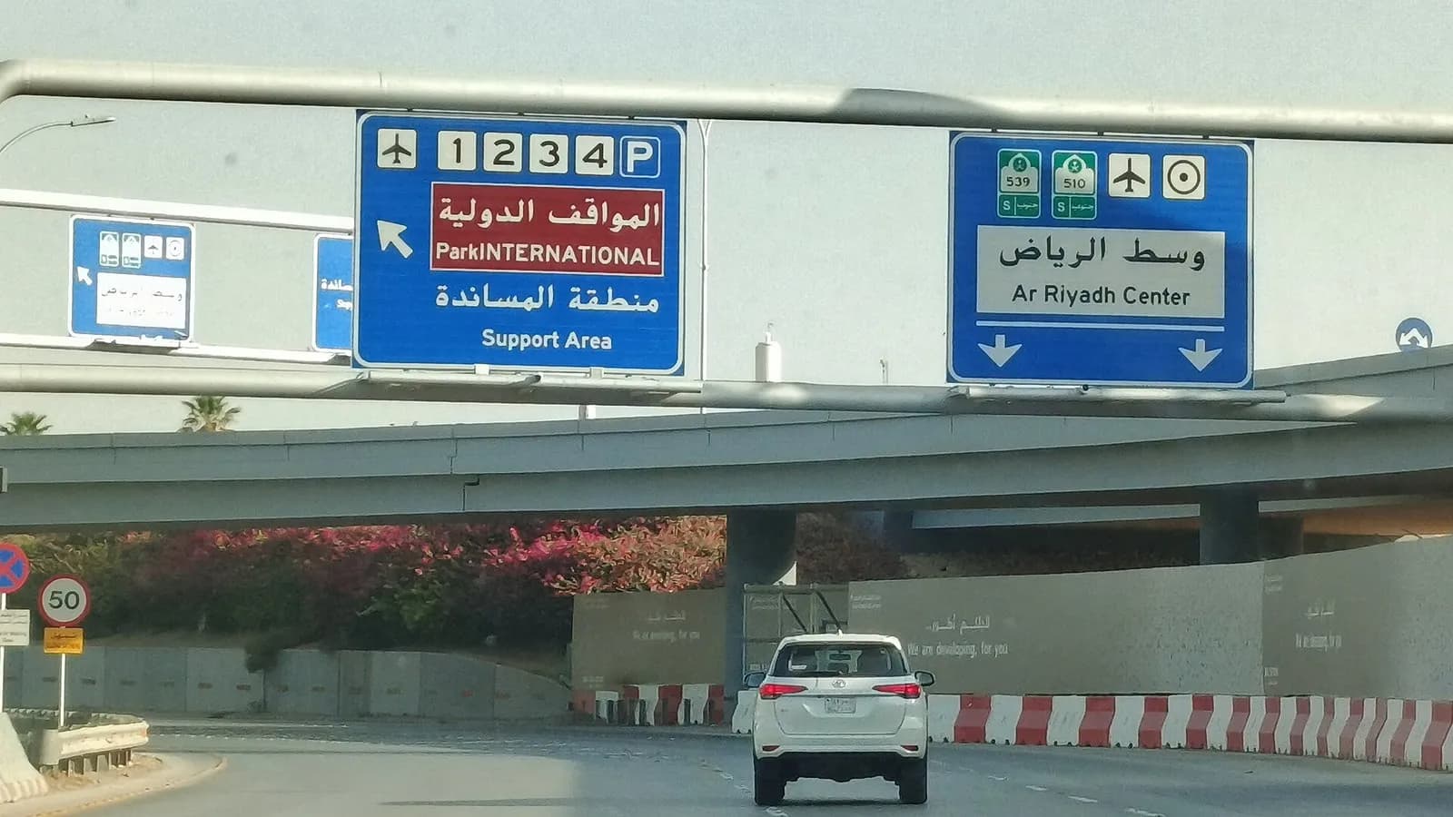 Road signs for international parking and the Riyadh centre on the approach road to King Khalid International Airport, photographed in 2025, a file photograph and not from the days of the closure